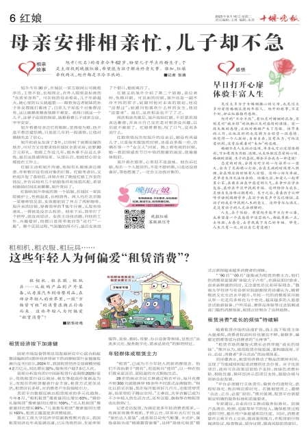 A06版导读