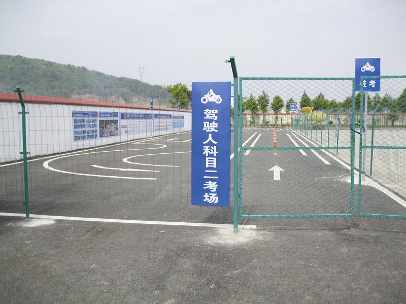 郧县摩托车科目二考场投入使用
