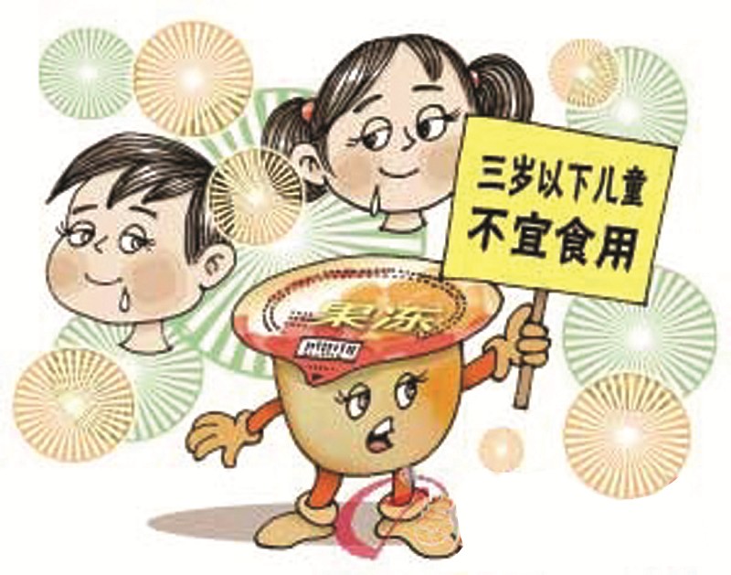 的赵先生怎么也没想到,两个星期前给儿子小刚(化名)吃了一口凉果冻
