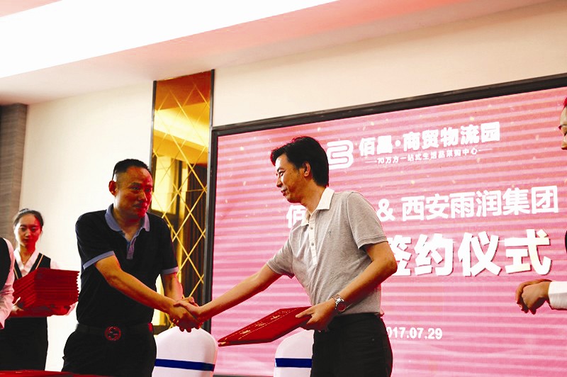 未开先旺 大市已成－十堰晚报数字报|十堰晚报电子版 - 十堰地区权威网络新闻媒体