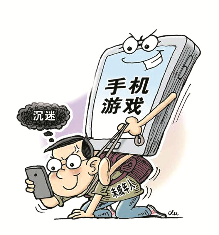 各位家长请做好表率放下手机