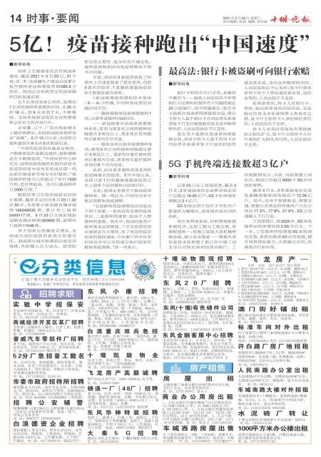 A14版导读