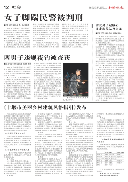 A12版导读