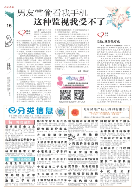 A15版导读
