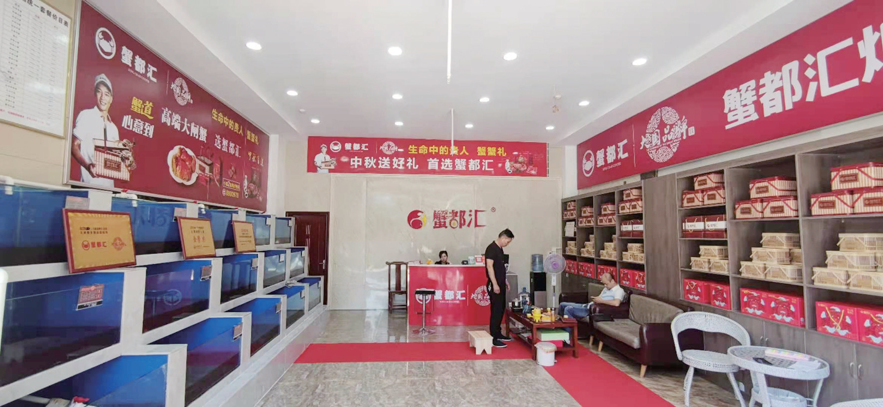 蟹都汇门店图片