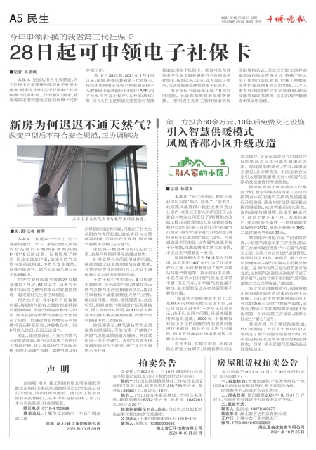 A05版导读