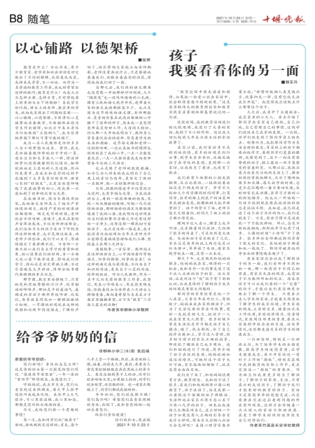 B08版导读