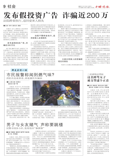 A09版导读