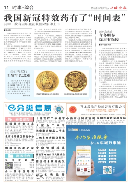 A11版导读