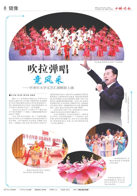 A08版导读