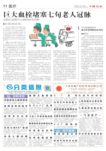 A11版导读