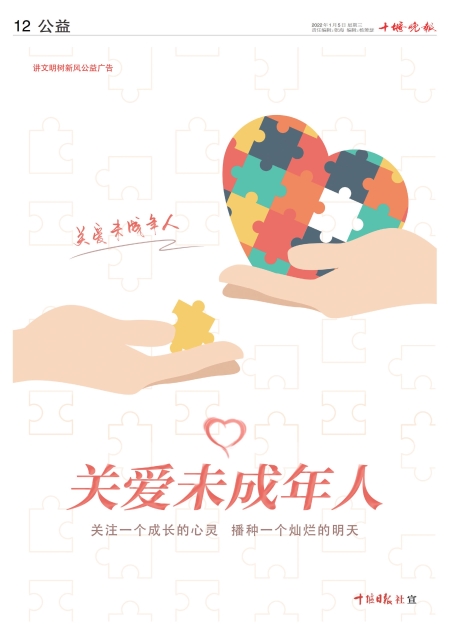 A12版导读