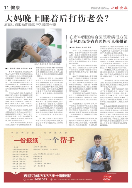A11版导读