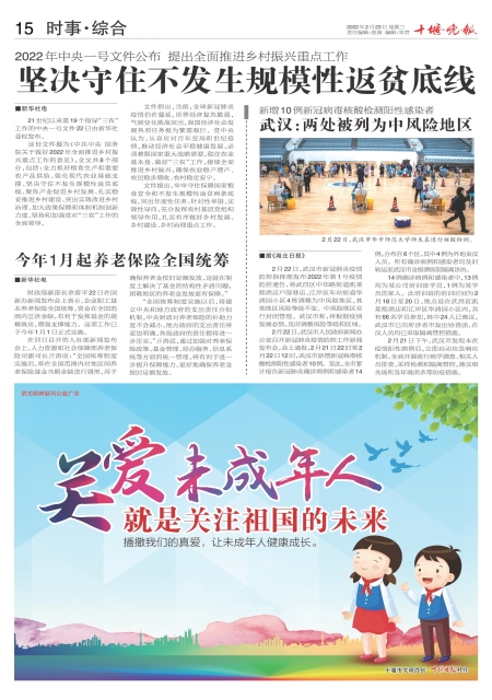 A15版导读