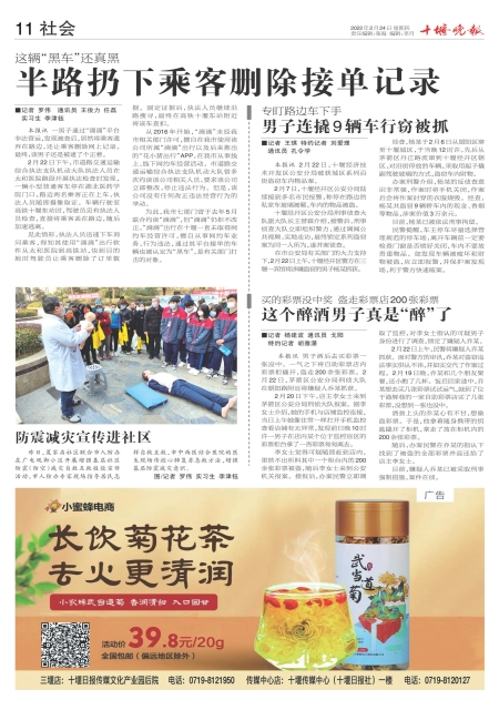 A11版导读