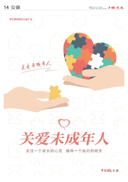 A14版导读