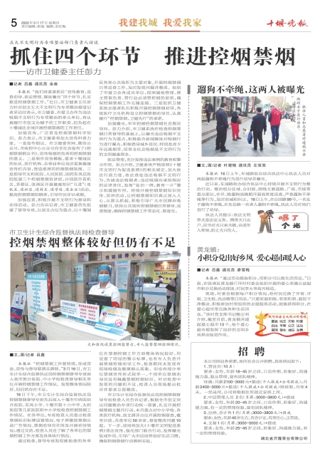 A05版导读 A05版导读