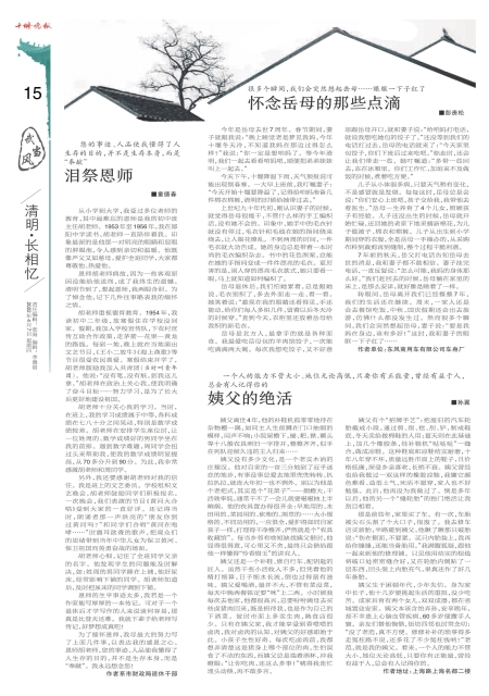 A15版导读