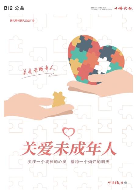 B12版导读