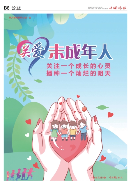 B08版导读 B08版导读