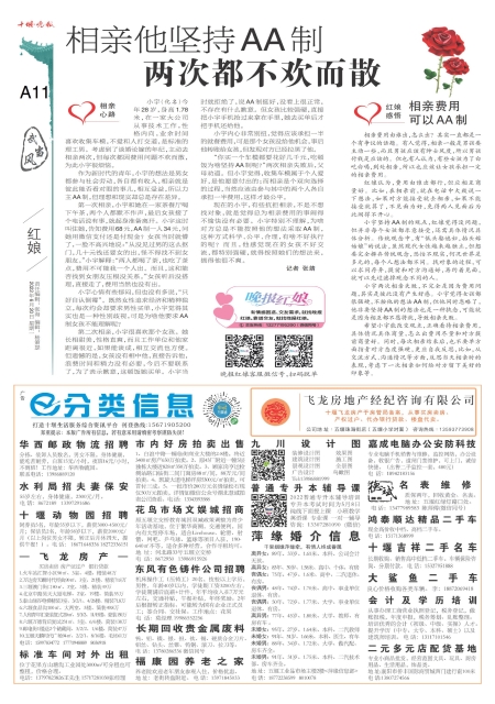 A11版导读