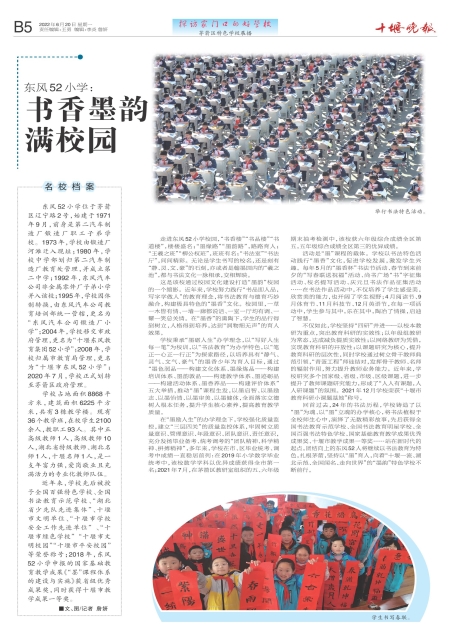 B05版导读