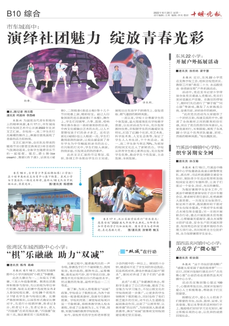 B10版导读
