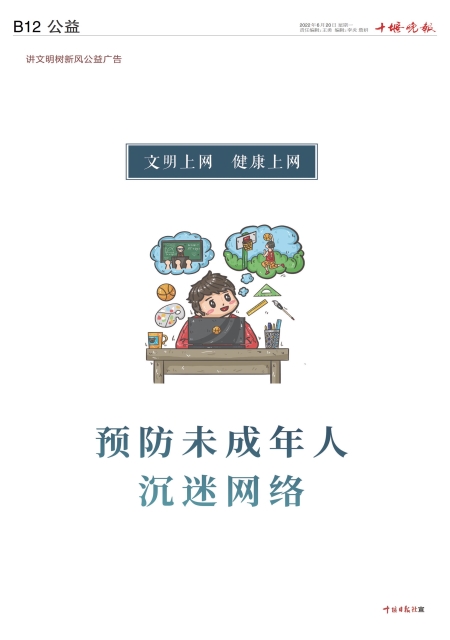 B12版导读