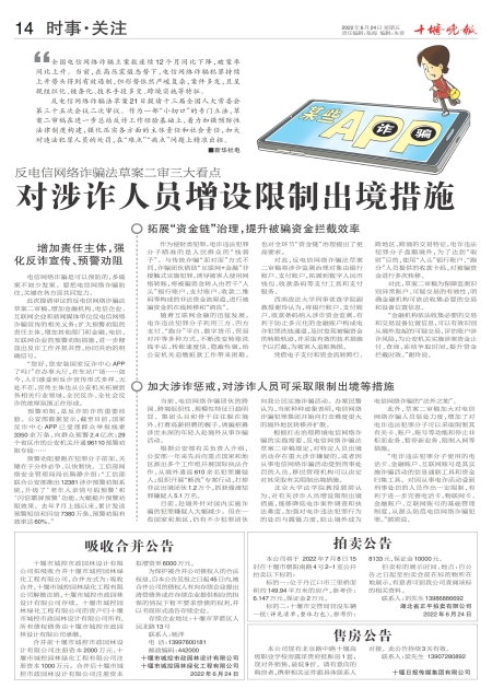 A14版导读