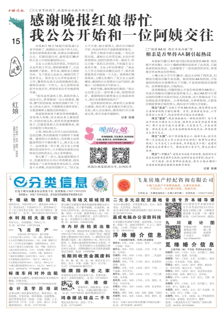 A15版导读