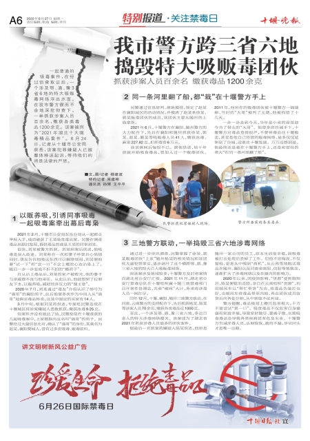 A06版导读
