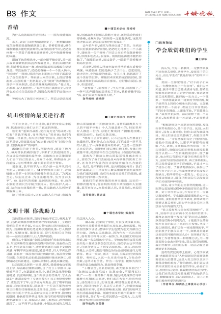 B03版导读