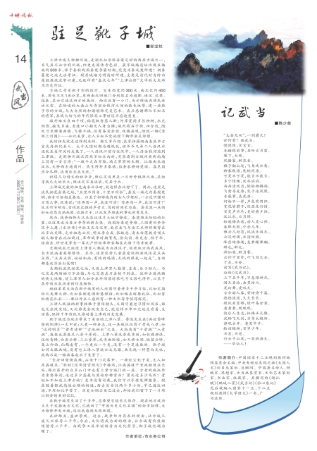 A14版导读