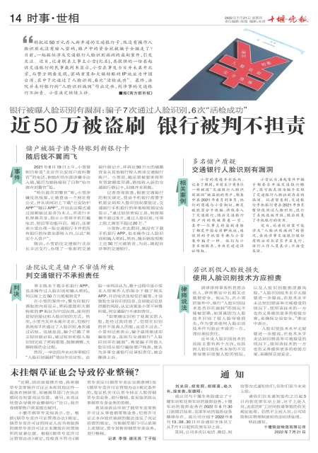 A14版导读