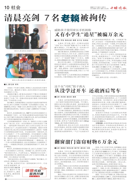 A10版导读