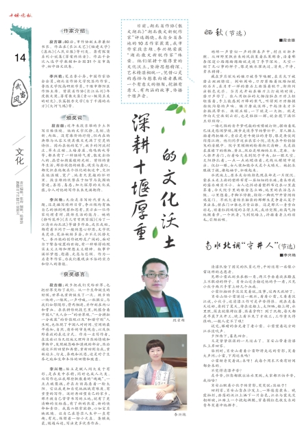 A14版导读