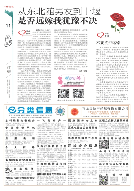 A11版导读