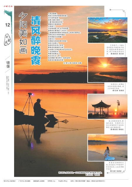 A12版导读