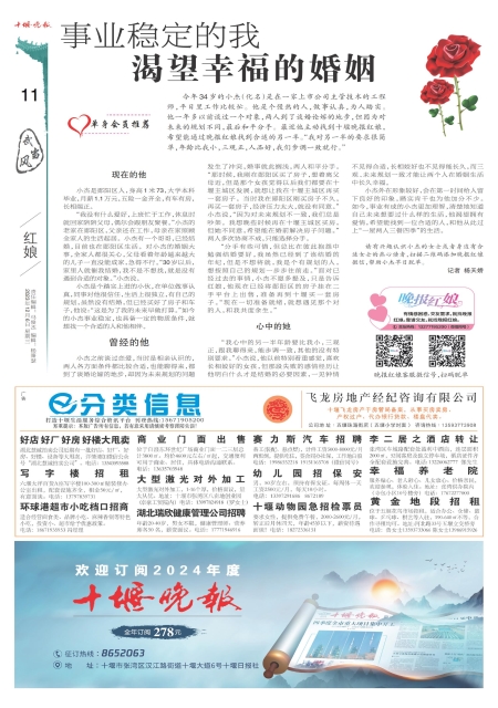 A11版导读