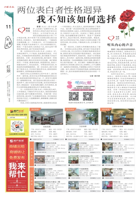 A11版导读