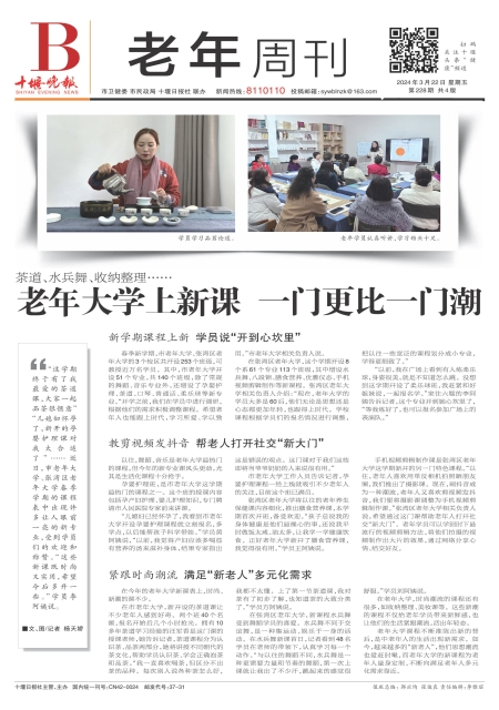B01版导读