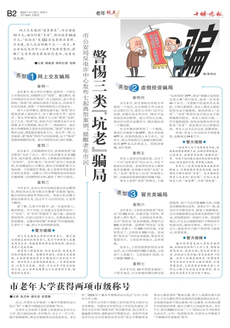 B02版导读