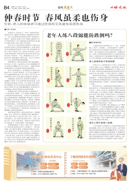 B04版导读