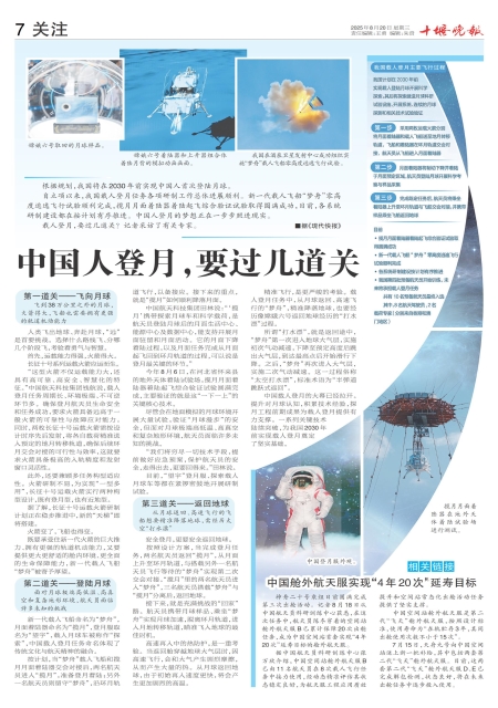 A07版导读