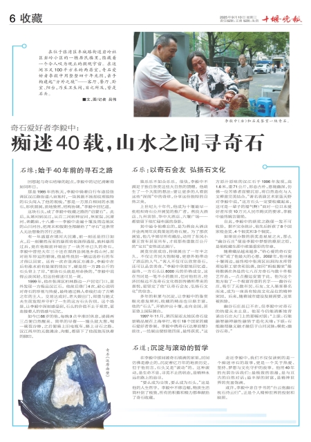 A06版导读
