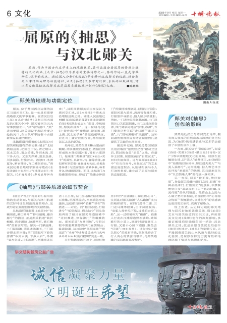A06版导读