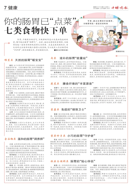 A07版导读