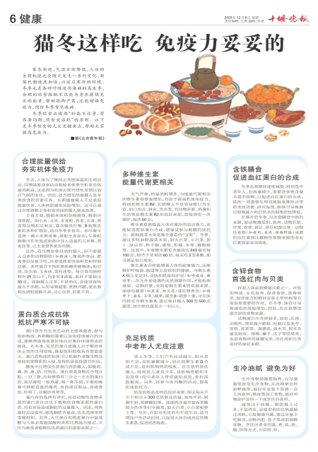 A06版导读