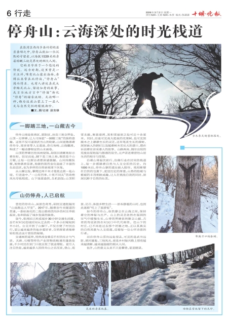 A06版导读