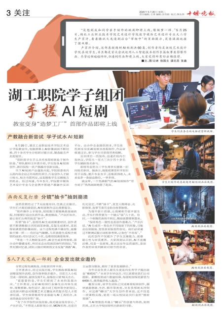 A03版导读
